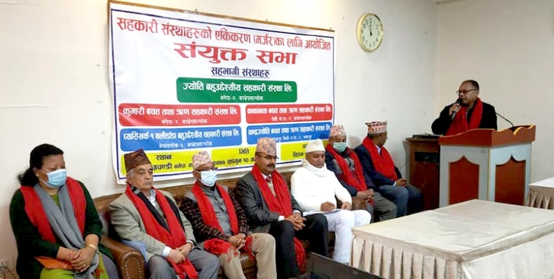 काभ्रेपलाञ्चोकमा पाँच सहकारी एकिकरण